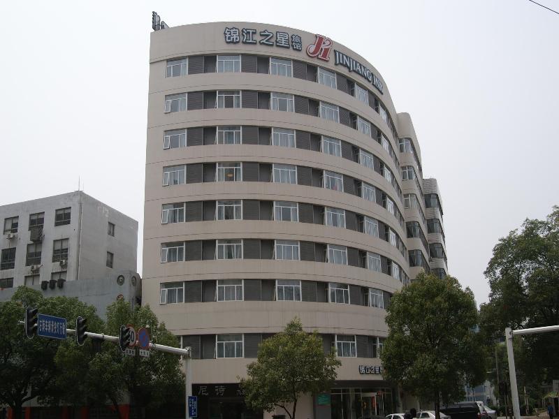 Jinjiang Inn Changsha Dongfeng Road Kültér fotó