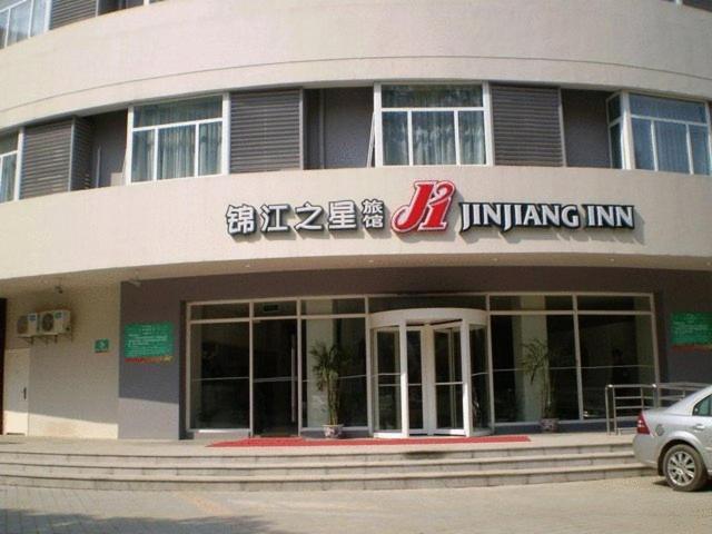 Jinjiang Inn Changsha Dongfeng Road Kültér fotó